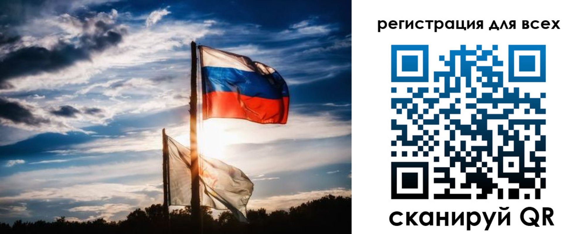 временная регистрация в Шарыпово